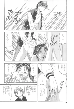 Page 11 of Spotlight 2