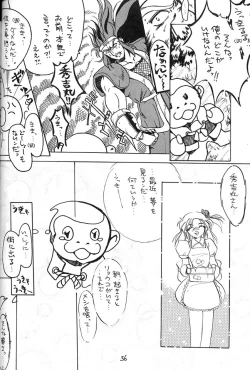 Page 35 of Tenshi Kai