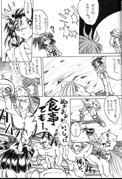 Page 36 of Tenshi Kai