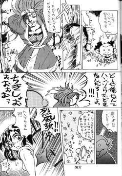 Page 38 of Tenshi Kai