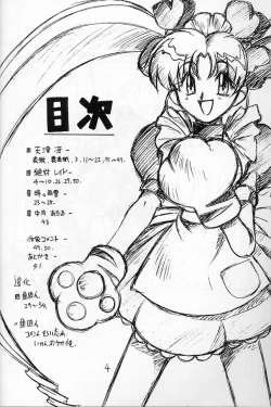 Page 3 of Tenshi Kai