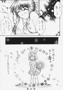 Page 29 of SNOW KISS