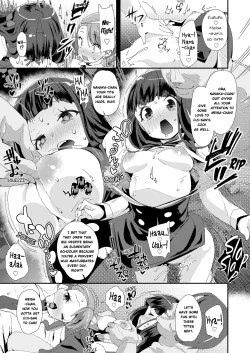 Page 17 of Shojo Sotsugyoushiki | Virginity Graduation