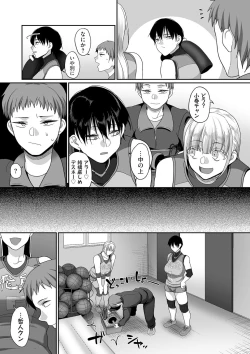 Page 111 of Sshi Shakaijin Joshi Volleyball Circle no Jijou Ch. 1-5