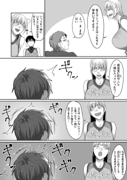 Page 112 of Sshi Shakaijin Joshi Volleyball Circle no Jijou Ch. 1-5