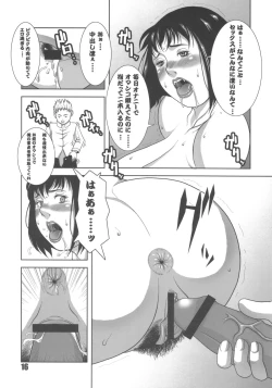 Page 15 of Nikushuu Musume 2