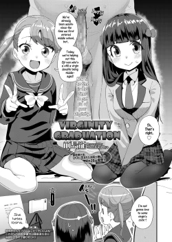 Page 1 of Doutei Sotsugyoushiki | Virginity Graduation 2