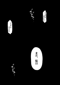Page 37 of Tadashii Danshi no Kyouren HouDeku to Kairai to