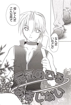 Page 5 of Strawberry sex