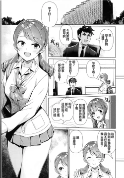 Page 3 of Maid Karen to Gohoushi Shiau Hon | 与女仆加莲的侍奉本
