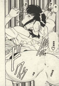 Page 40 of Itsudemo Kaikan