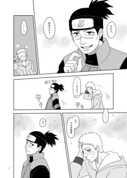 Page 30 of Ai o Oshiete