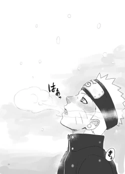 Page 4 of Ai o Oshiete