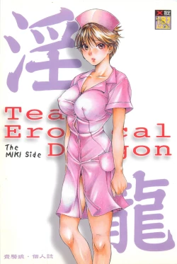 Page 1 of Innryu The MIKI Side