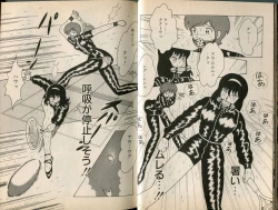 Page 16 of BONDAGE WARS