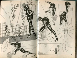 Page 17 of BONDAGE WARS