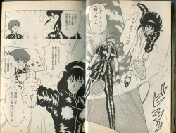 Page 18 of BONDAGE WARS