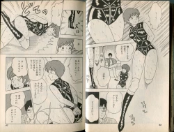 Page 24 of BONDAGE WARS