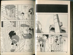 Page 28 of BONDAGE WARS