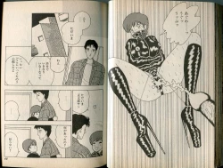 Page 33 of BONDAGE WARS