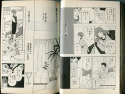 Page 34 of BONDAGE WARS