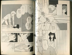 Page 46 of BONDAGE WARS