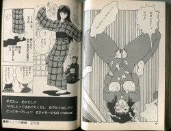 Page 50 of BONDAGE WARS