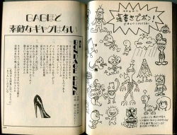 Page 51 of BONDAGE WARS