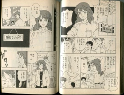 Page 52 of BONDAGE WARS