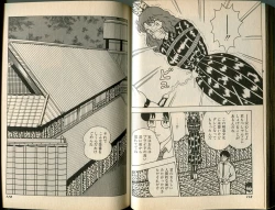 Page 57 of BONDAGE WARS