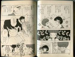 Page 60 of BONDAGE WARS