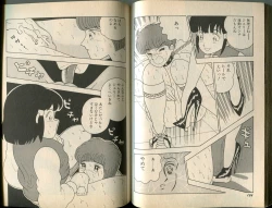 Page 64 of BONDAGE WARS