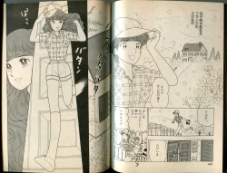 Page 76 of BONDAGE WARS