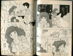 Page 77 of BONDAGE WARS