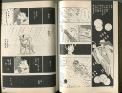 Page 78 of BONDAGE WARS