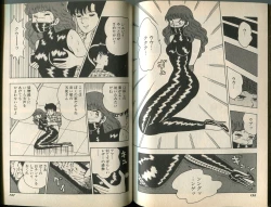 Page 79 of BONDAGE WARS