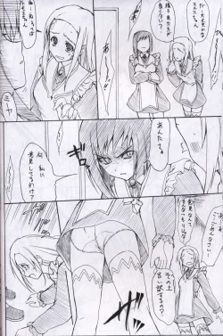 Page 15 of POYON POYON Holstein