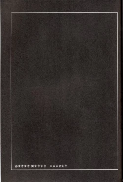 Page 24 of POYON POYON Holstein