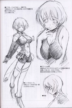 Page 29 of POYON POYON Holstein