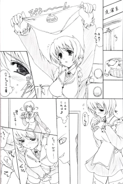 Page 5 of POYON POYON Holstein