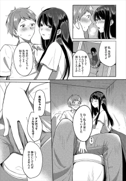 Page 141 of Dascomi Vol.2