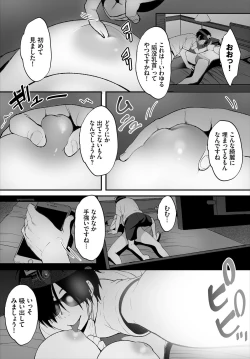 Page 15 of Dascomi Vol.2