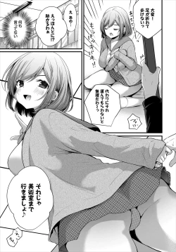 Page 53 of Dascomi Vol.2