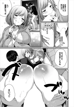 Page 57 of Dascomi Vol.2