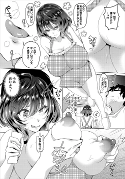 Page 77 of Dascomi Vol.2