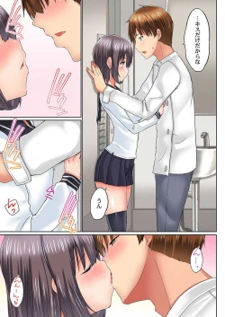 Page 15 of Jitsu wa Ima Haittemasu.... Ofuro de Onii-chan no Katai Are ga... 15