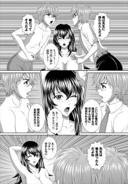 Page 180 of Dascomi Vol.3