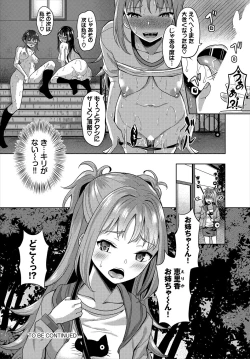 Page 22 of Dascomi Vol.3