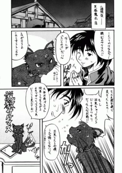 Page 6 of Witch hits you