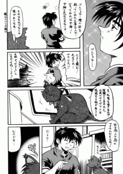 Page 7 of Witch hits you